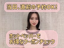 ほぐしスタイル 中村公園駅前店(ほぐしstyle)