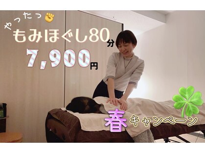 夢見だいふくの写真