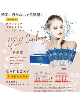 アウローラ(AVRORA)の写真/【41歳、本気の美肌ケア】痛いぐらいの超高濃度炭酸ガストリートメントが私の肌を変える、感動のケア！