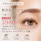 アイリー 本厚木店(Irie)