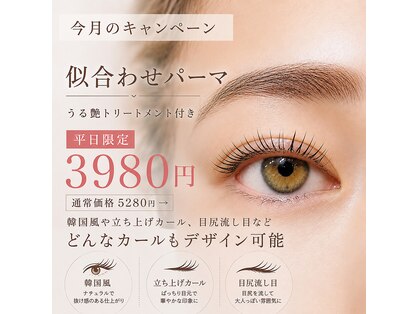 アイリー 本厚木店(Irie)の写真