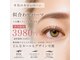 アイリー 本厚木店(Irie)の写真