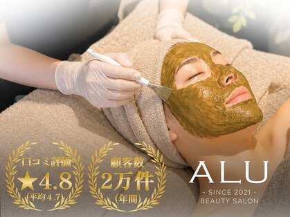 アルフォービューティー 広島店(ALU for beauty)の写真