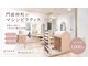 ピケピラティス 門前仲町店(pique pilates)の写真