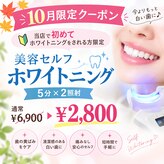 おうちサロン しゅろ