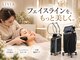 リビア(LIVIA)の写真/フェイスラインのもたつき・二重あごに。豊富なマシンから理想の輪郭へ