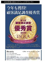 ハーティ/【ご案内】