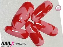 ネイリックス 栄ガスビル(NAILX)/