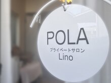 ポーラ プライベートサロンLino店(POLA)/看板