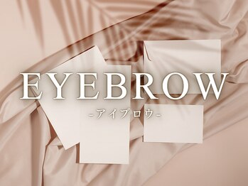 フィオーレ 筑紫野二日市店(Feaure)/ 【眉毛】美眉アイブロウWAX脱毛