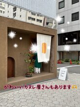 ディアローズ(Dear Rose)/谷町四丁目4番出口からの経路4