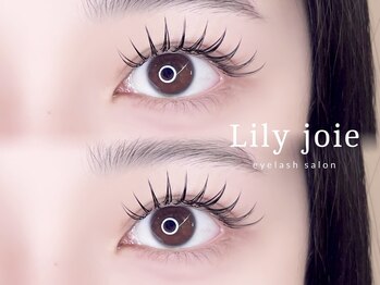 リリージョワ(Lily joie)