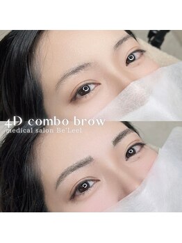 ベリール(Be'Leel)/4D combo brow ☆