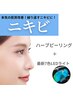 最新ニキビケア！根本からアプローチに【肌質改善】クリニック監修