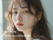 無垢(muku)/eyeblow / hollywoodblowlift