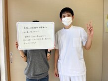 うるま整体院/
