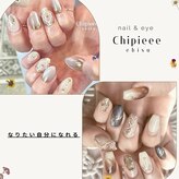 シピー エビス(Chipieee EBISU)