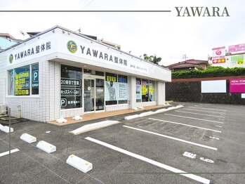 諫早やわら鍼灸整骨院 整体院/外観