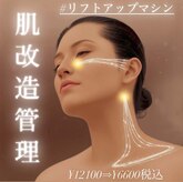 エスティ 梅田店