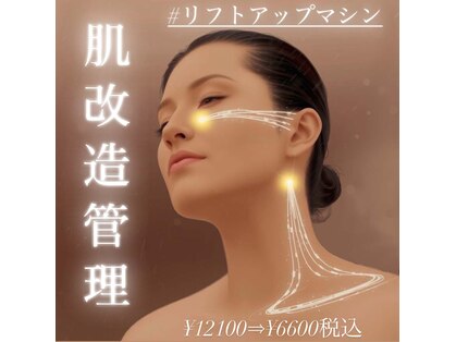 エスティ 梅田店の写真