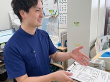 かえる堂鍼灸院 整骨院 うるま店/こんにちは