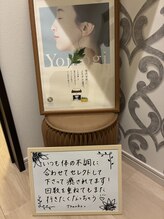 リノ(LINO)/お客様からの嬉しいお言葉♪