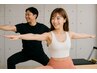 【ヨガ】もみほぐし&ストレッチ付初回体験70分 8800円
