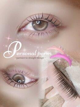 アイモア 多治見店(eye mor.)/似合わせまつ毛パーマ