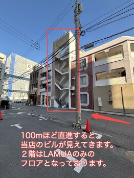 ラムア 高松店(LAMUA)/100mほど直進