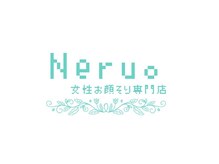 ネル(Neru｡)
