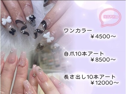 ルア(LUA)の写真