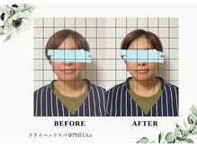 めぐり/ウカ(Uka)/【鵜飼担当】ビフォーアフター