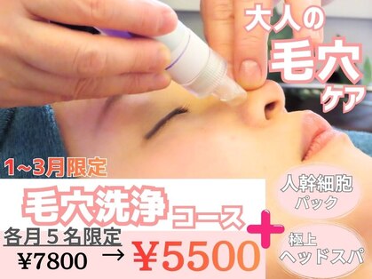 ルル 北仙台の写真