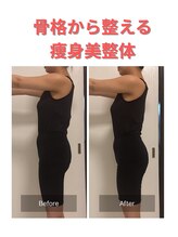 ラウレア(Laule'A)/骨格から整える痩身美整体