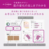 ポーラ 鶴ヶ峰店(POLA)