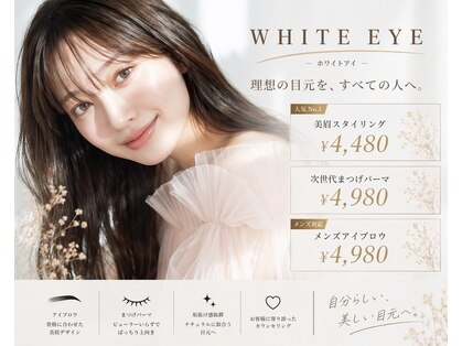 ホワイトラッシュ 桃山台店(WHITE LASH)の写真