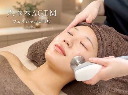 アージェム 六本木(AGEM)の写真