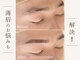 トップ ブロウ オム(TOP BROW HOMME)の写真