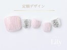 《パラジェル》定額フット