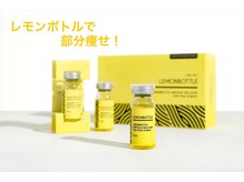 ニュートラル(Neutral)の雰囲気（内側から輝くハリツヤに。最新細胞ケアはいかがでしょうか？）