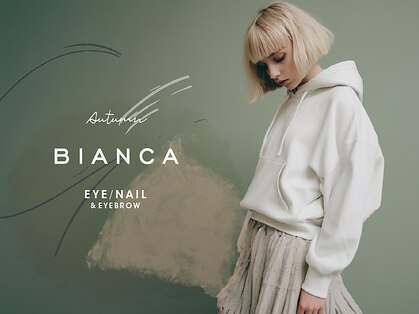 ビアンカ 市ヶ谷店(Bianca)の写真