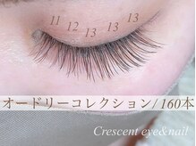 クレセント アイアンドネイル 今泉店(Crescent)/オードリーコレクションつけ放題