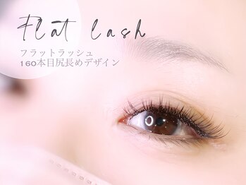 シル 本町店(CIL)/フラットラッシュ160本*