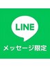【LINE会員限定！】さりげないアート感★プチアート定額 ¥6800→¥5800！
