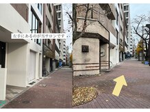 モカラ(MOKARA)/新栄町駅【１番出口】からの道順