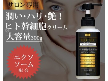 エス センダイ(S SENDAI)/オンライン研修でレベルアップ！