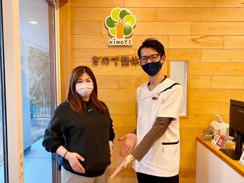 きのて整体院/妊娠中から産後まで！