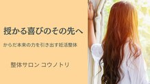 コウノトリ