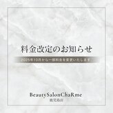 シャルム 鹿児島店(ChaRme)