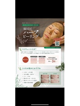 オリエンス(oriens)/肌代謝を3日に！